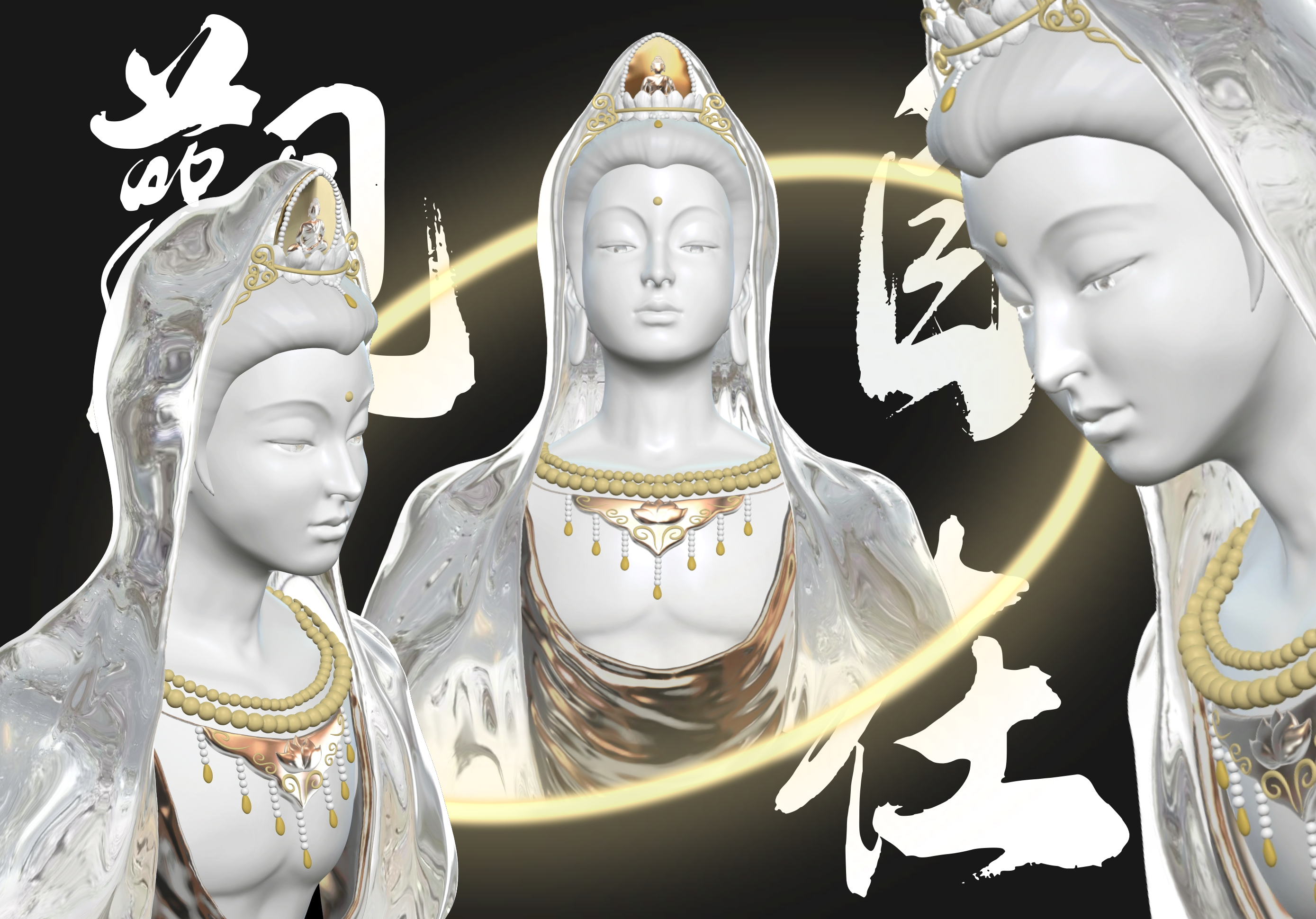 Guanyin